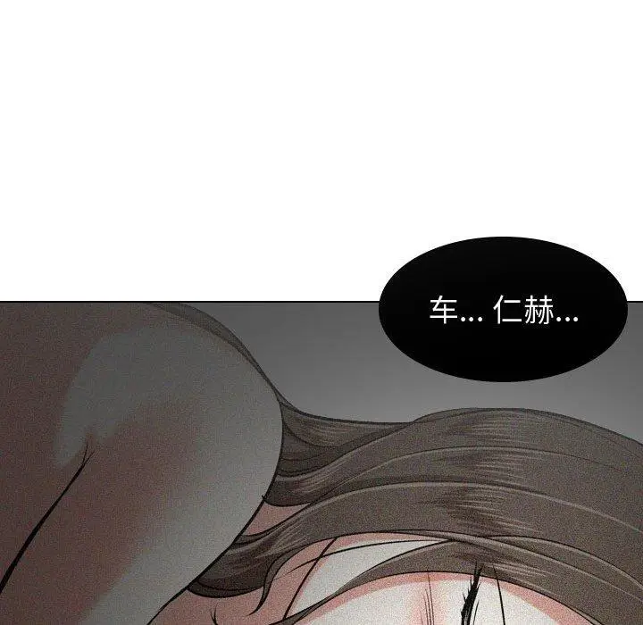 漫画《挚友》第9话第109张图