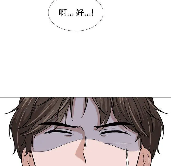 漫画《挚友》第9话第124张图