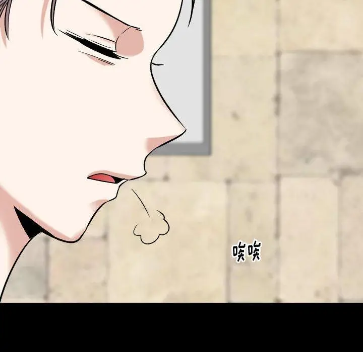 漫画《挚友》第9话第22张图