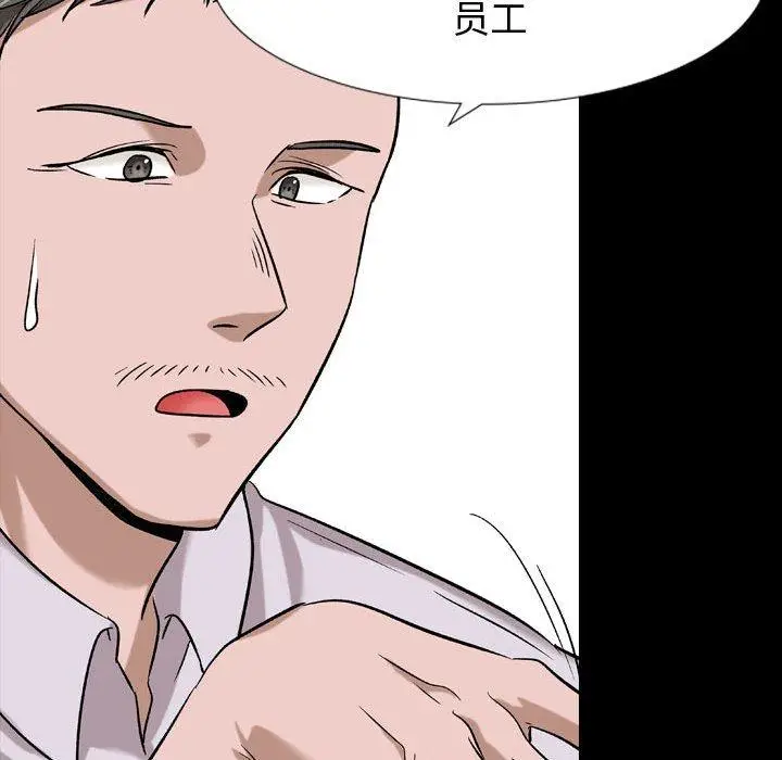漫画《挚友》第9话第34张图
