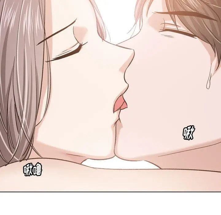 漫画《挚友》第9话第53张图