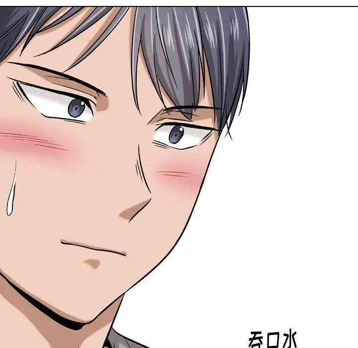 漫画《挚友》第9话第56张图