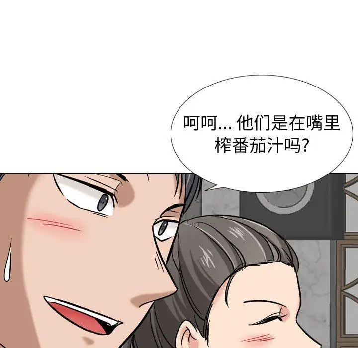 漫画《挚友》第9话第59张图