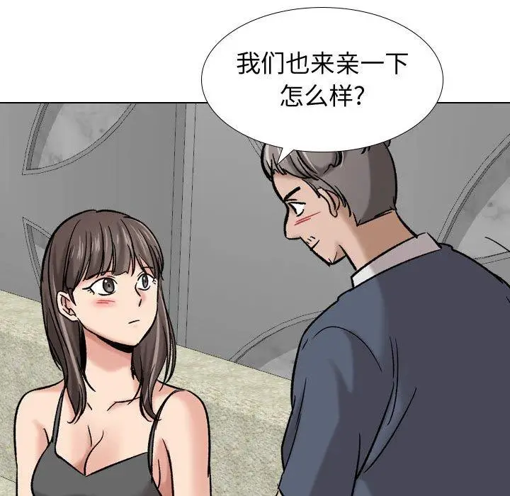 漫画《挚友》第9话第61张图