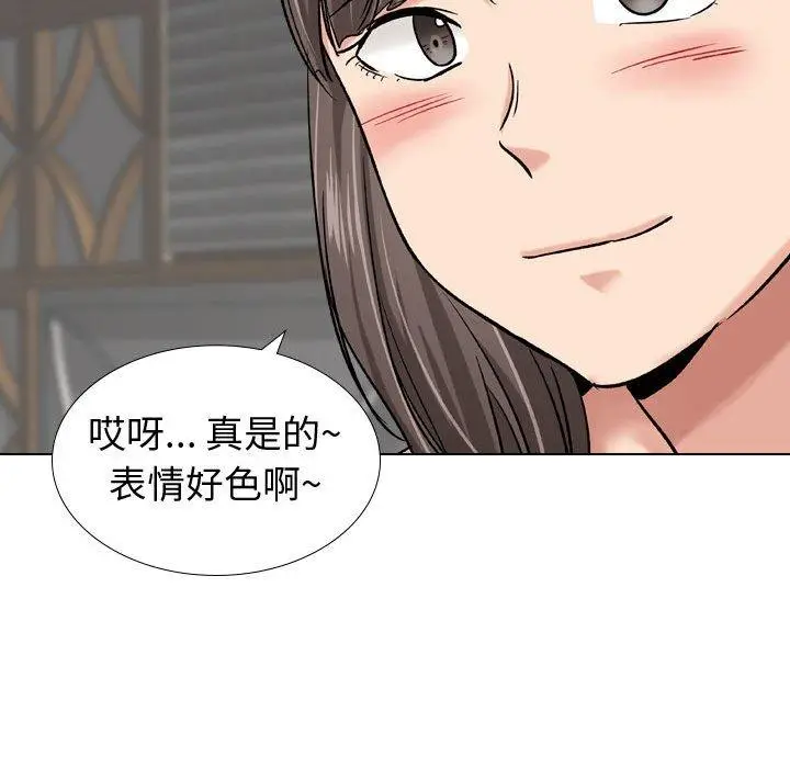 漫画《挚友》第9话第63张图