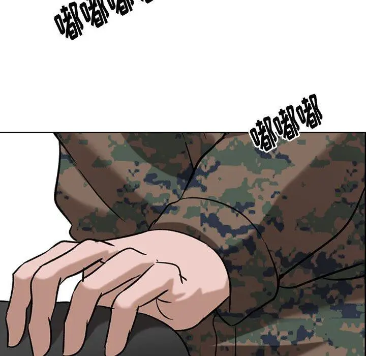 漫画《挚友》第9话第76张图