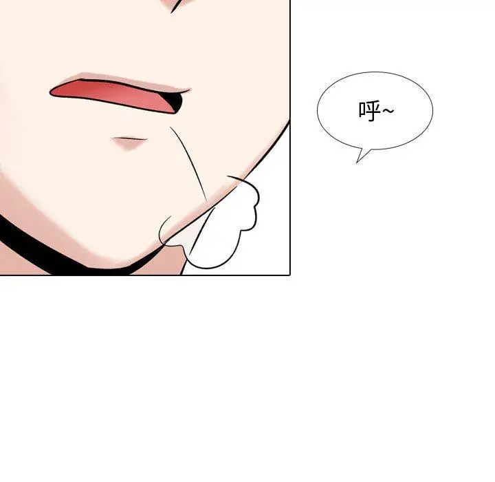 漫画《挚友》第9话第90张图