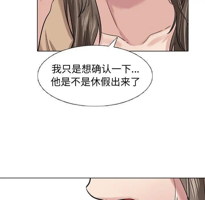 漫画《挚友》第10话第106张图