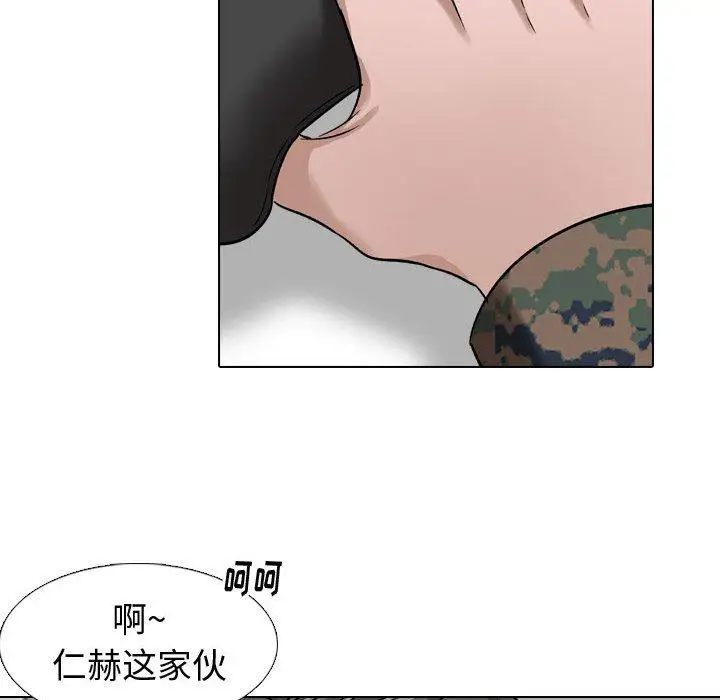 漫画《挚友》第10话第124张图