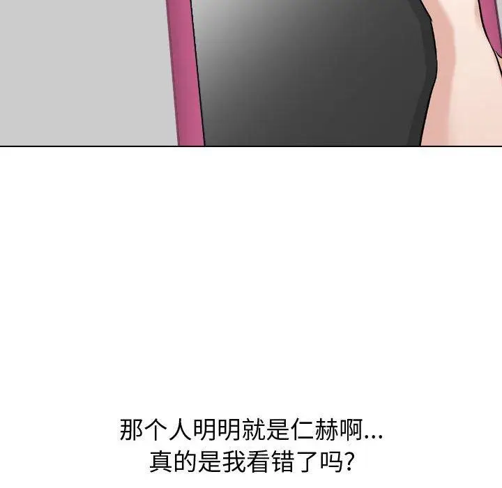 漫画《挚友》第10话第127张图