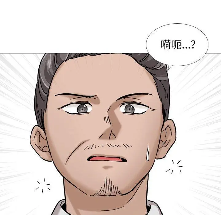 漫画《挚友》第10话第18张图