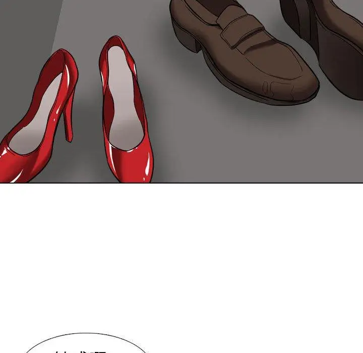 漫画《挚友》第10话第25张图