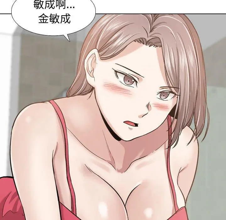 漫画《挚友》第10话第26张图