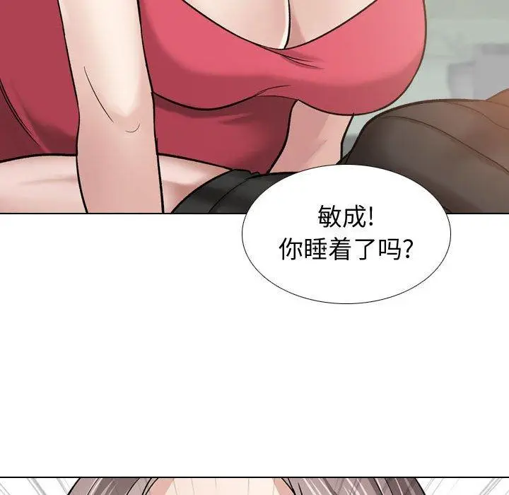 漫画《挚友》第10话第27张图