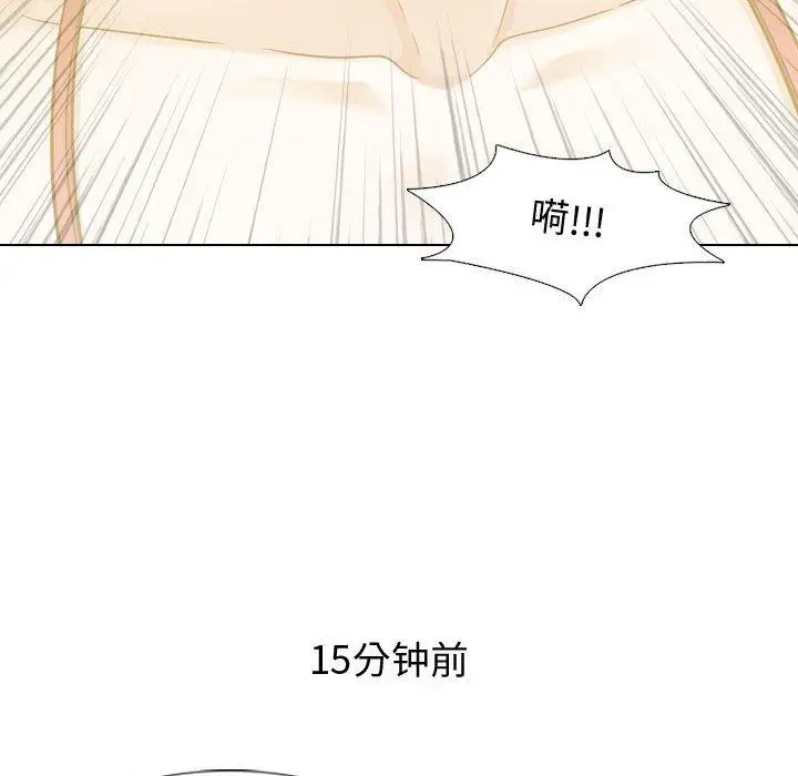 漫画《挚友》第10话第29张图