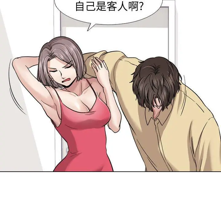 漫画《挚友》第10话第34张图