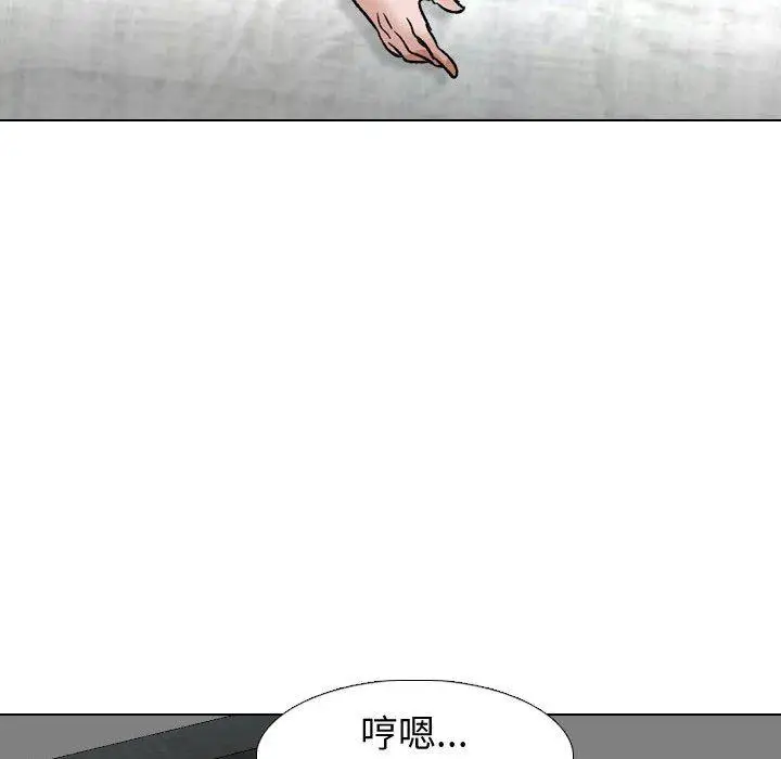 漫画《挚友》第10话第37张图