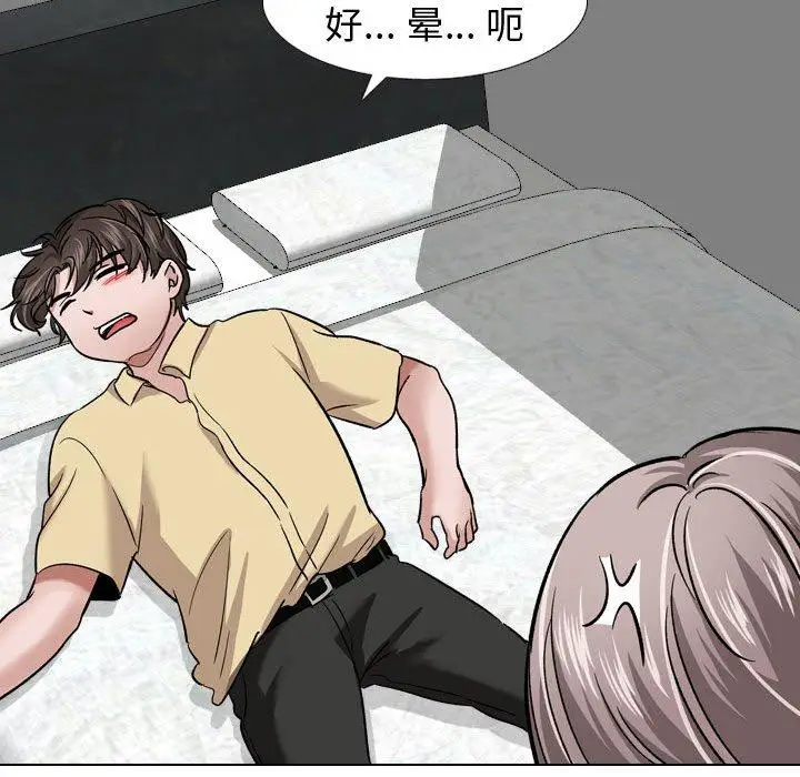 漫画《挚友》第10话第38张图