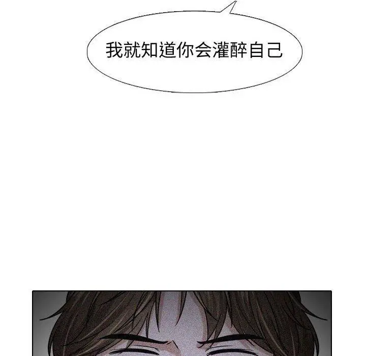 漫画《挚友》第10话第39张图