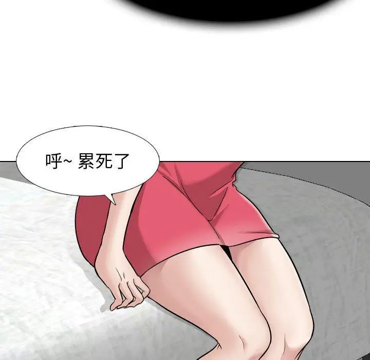 漫画《挚友》第10话第41张图