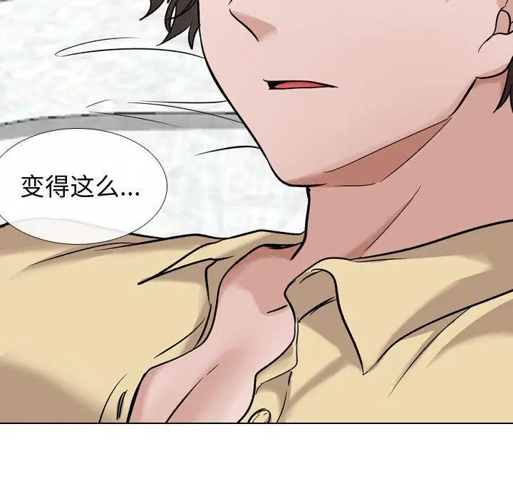 漫画《挚友》第10话第50张图