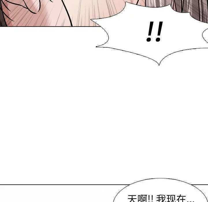 漫画《挚友》第10话第71张图