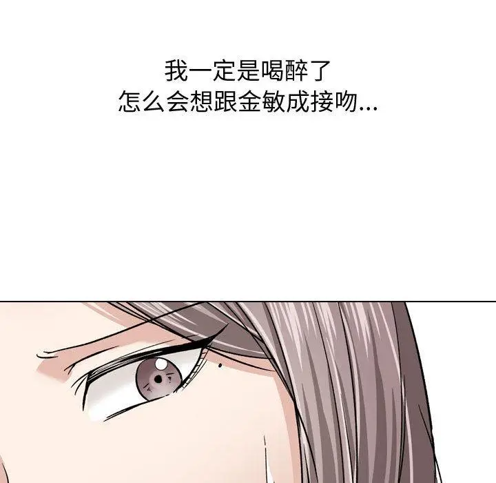 漫画《挚友》第10话第78张图