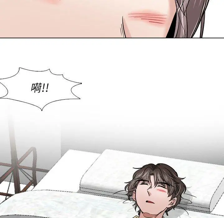 漫画《挚友》第10话第95张图