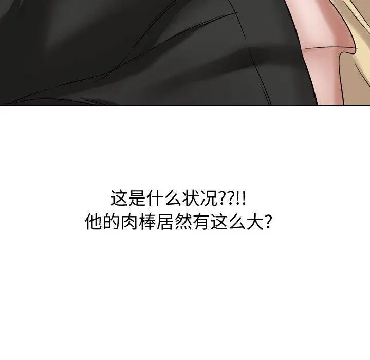 漫画《挚友》第10话第98张图