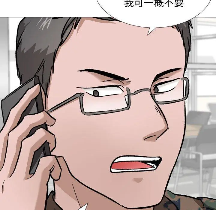 漫画《挚友》第11话第107张图