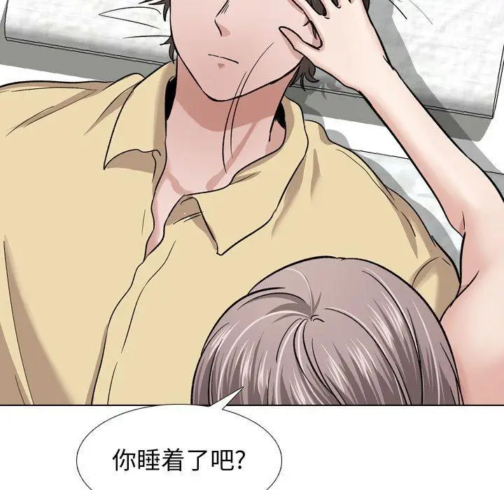 漫画《挚友》第11话第11张图
