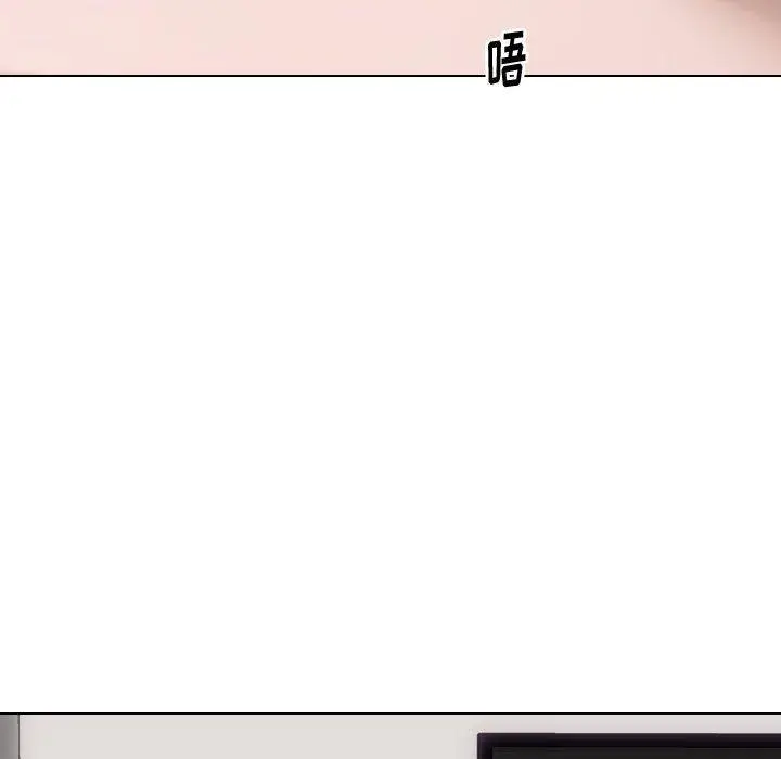 漫画《挚友》第11话第113张图