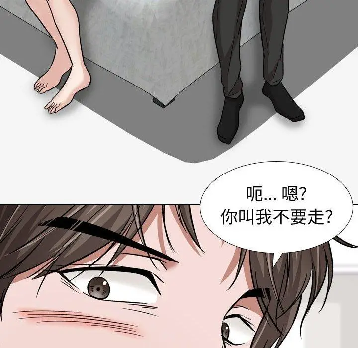 漫画《挚友》第11话第116张图