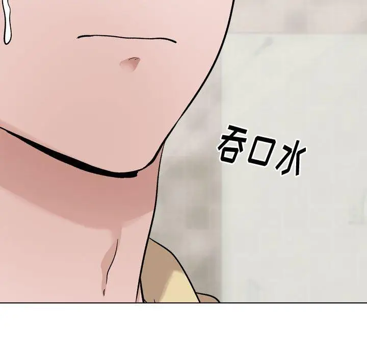 漫画《挚友》第11话第125张图