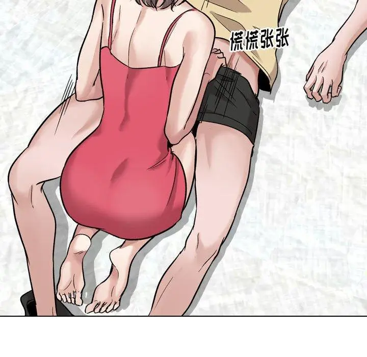 漫画《挚友》第11话第33张图