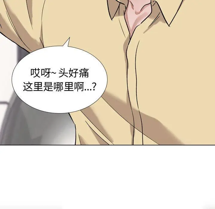 漫画《挚友》第11话第35张图