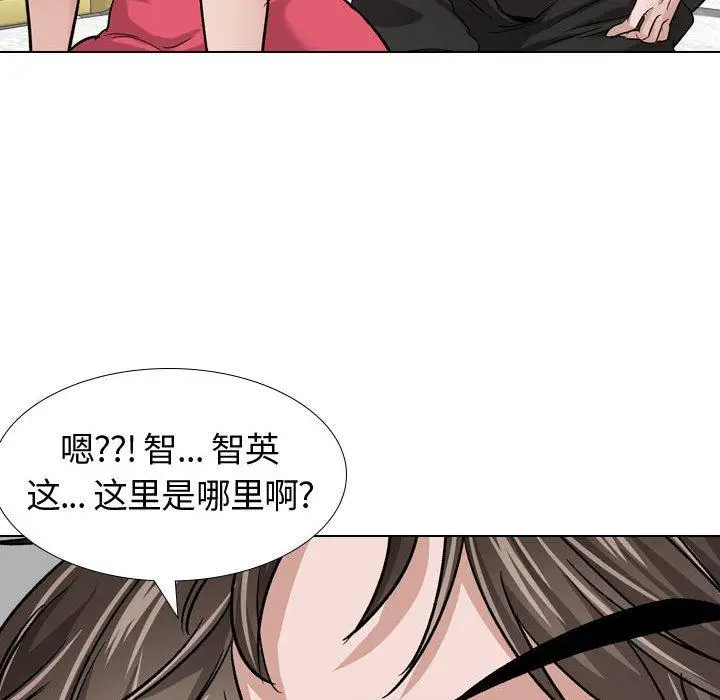 漫画《挚友》第11话第40张图
