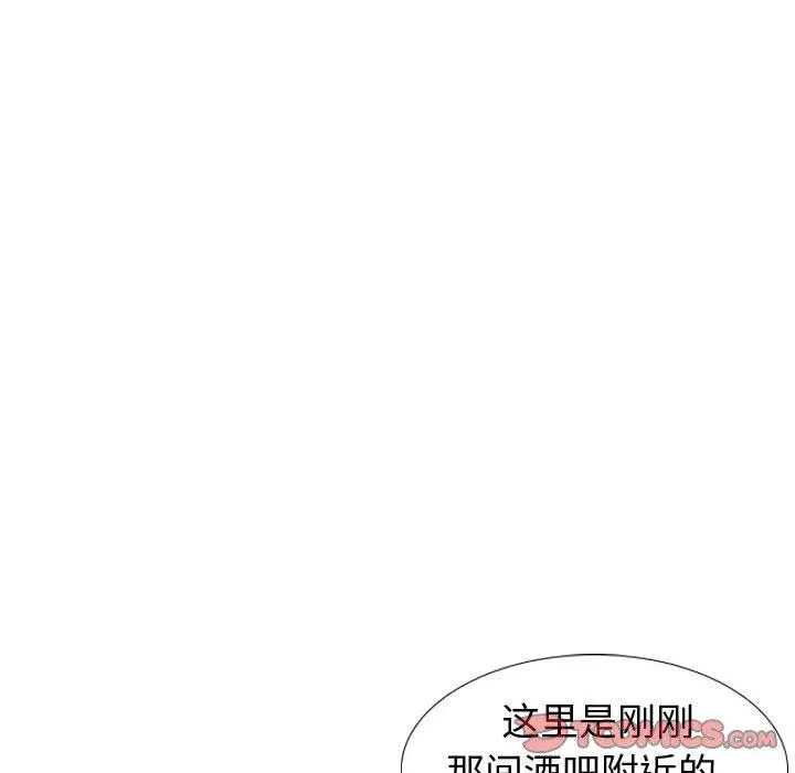 漫画《挚友》第11话第45张图