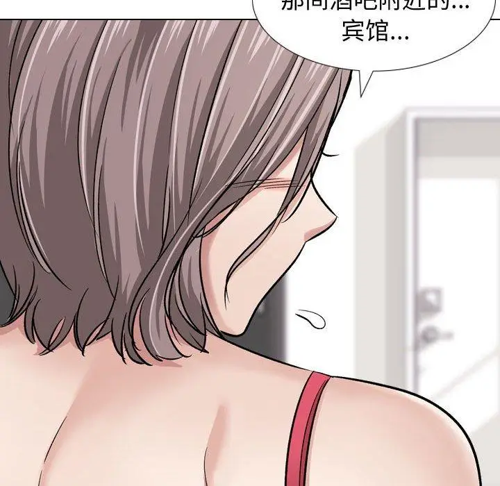漫画《挚友》第11话第46张图
