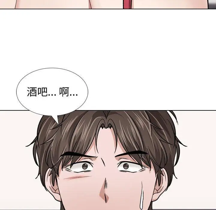 漫画《挚友》第11话第47张图