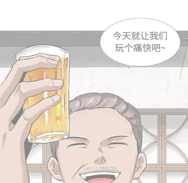 漫画《挚友》第11话第49张图