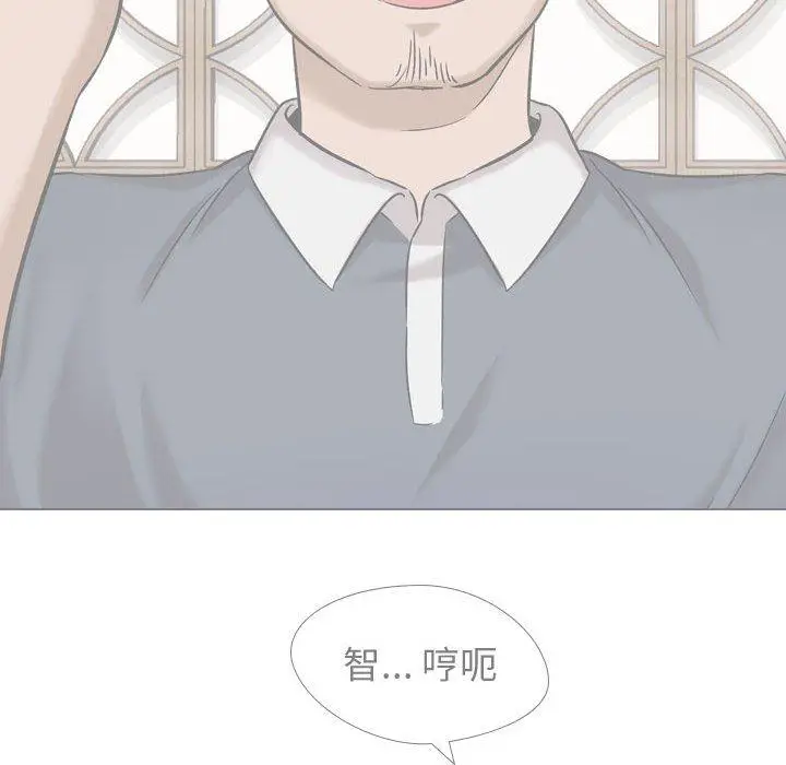 漫画《挚友》第11话第50张图