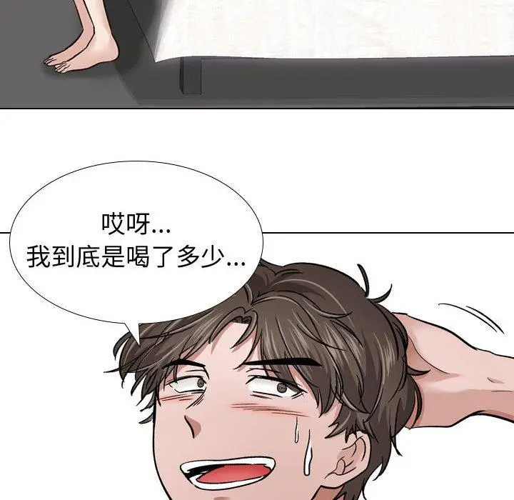 漫画《挚友》第11话第56张图