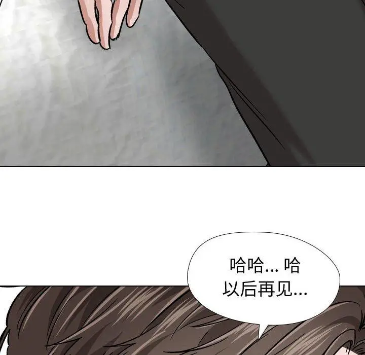 漫画《挚友》第11话第62张图