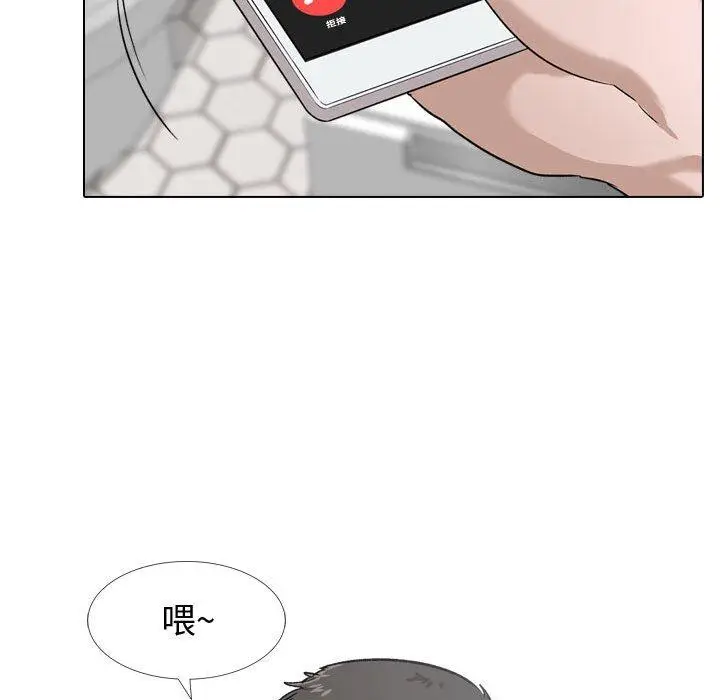 漫画《挚友》第11话第77张图