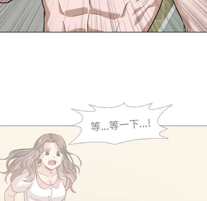 漫画《挚友》第11话第89张图