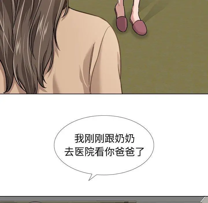 漫画《挚友》第12话第114张图
