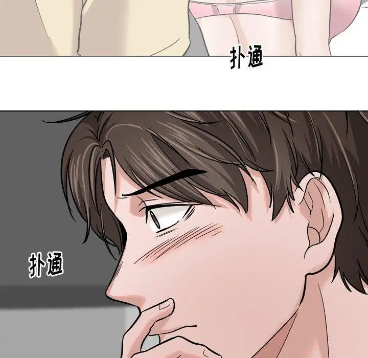 漫画《挚友》第12话第32张图