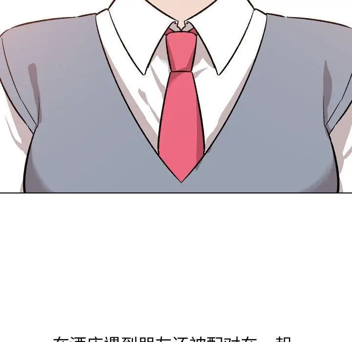 漫画《挚友》第12话第35张图