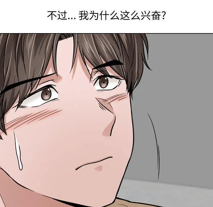 漫画《挚友》第12话第38张图